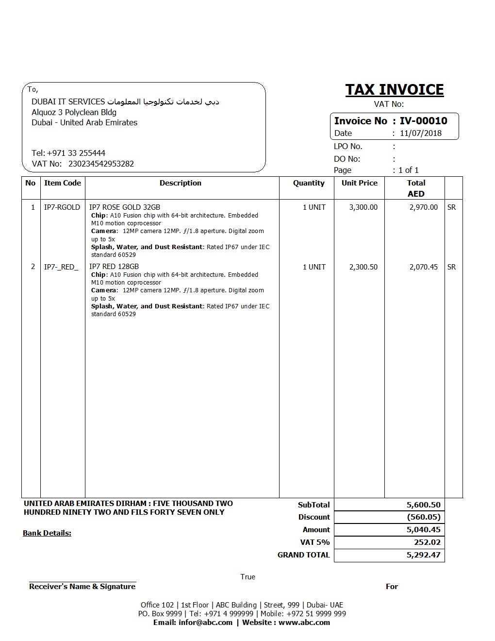 Tax Invoice Subtotal DISC UAE | E Stream MSC